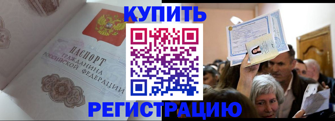 регистрация для дет. сада в Искитиме