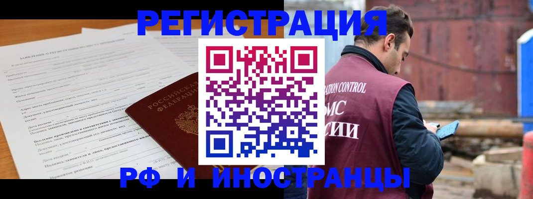 регистрация для дет. сада в Искитиме