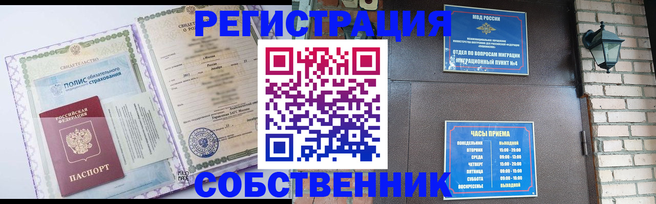 регистрация для дет. сада в Искитиме